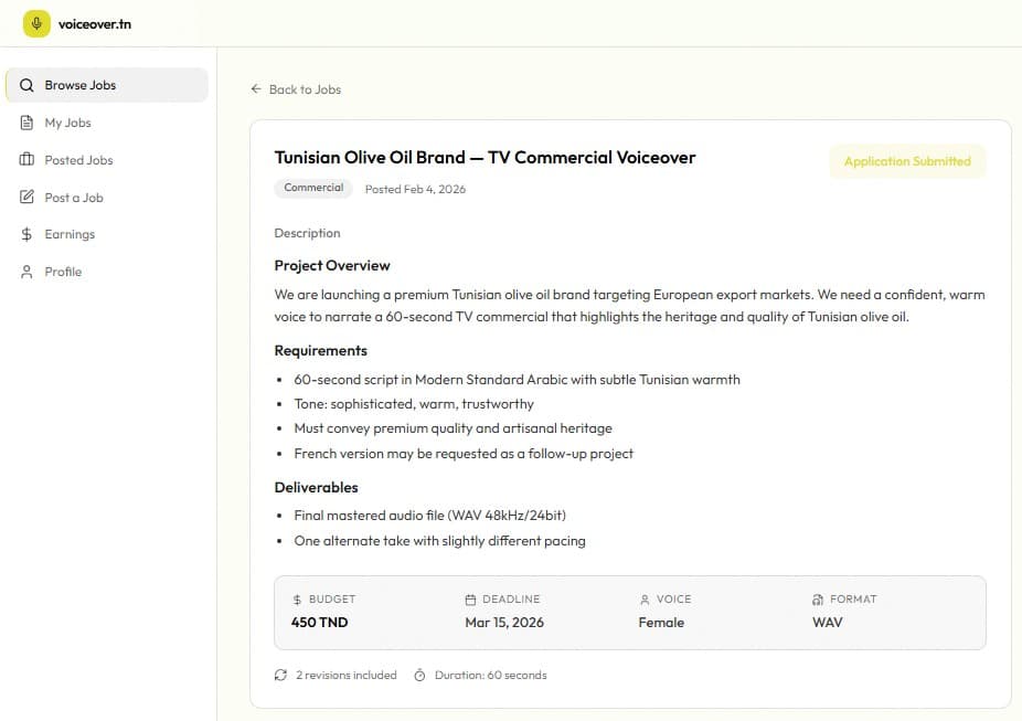 Detailed job view with requirements